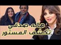 خلاف خالد يوسف وشاليمار وهالة صدقي يشتعل في الساحل الشمالي ما القصة خلاف خالد يوسف وشاليمار وهالة صدقي يشتعل في الساحل الشمالي ما القصة