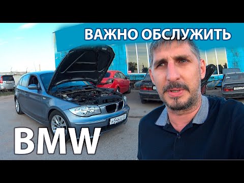 Важно обслужить BMW вовремя. Как не стоит поступать