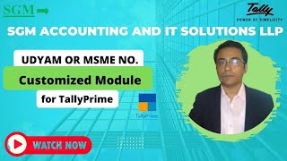 UDYAM OR MSME DETAILS IN TALLY SOFTWARE