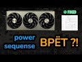 🛠️ Power sequence ВРЁТ ?! | Интересный ремонт Sapphire RX 7900 XTX #ремонтвидеокарт #пайка #radeon