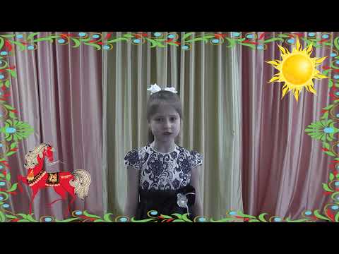'Конь-огонь' сл. и