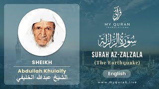 099 Surah Az Zalzala With English Translation By Sheikh Abdullah Khulaify