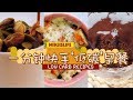 【健康低碳早餐】一分钟快手微波炉食谱⚡️| 生酮友好低碳饮食 | Low Carb Breakfast Recipes | MinjisLife