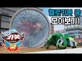 [헬로카봇 쿵] 1-4화 모아보기