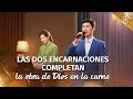 Música cristiana | Las dos encarnaciones completan la obra de Dios en la carne