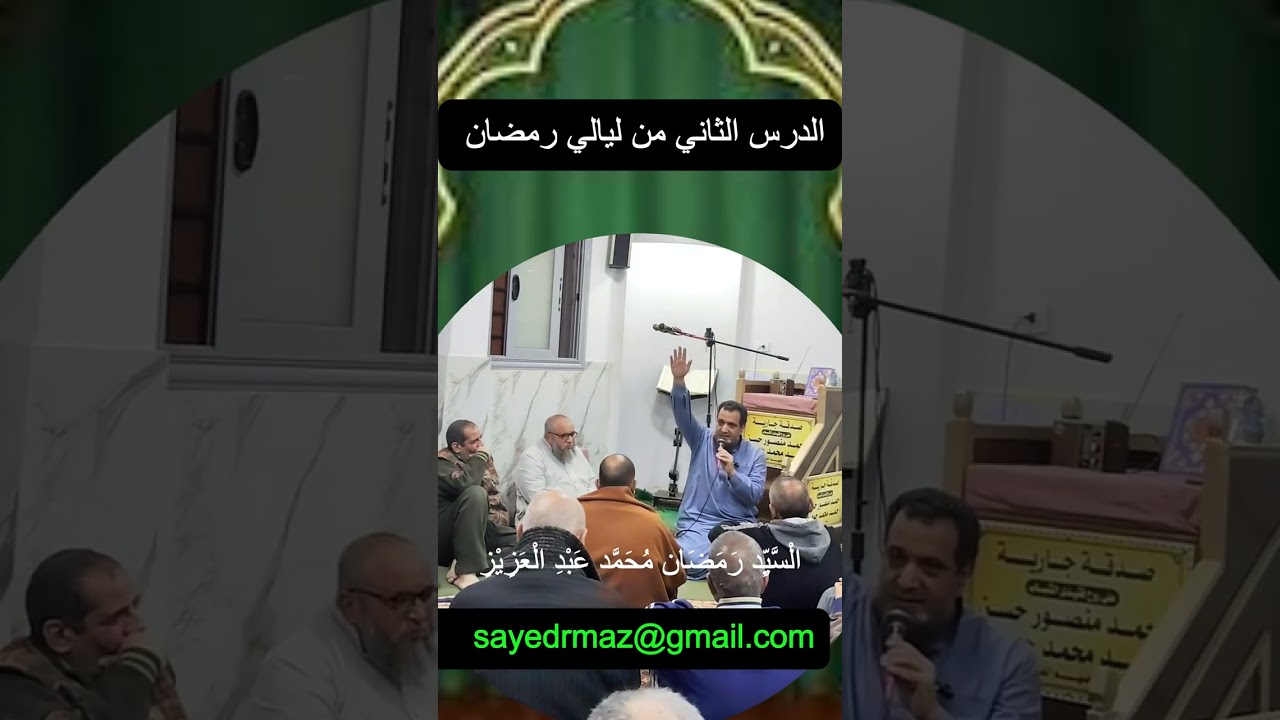 2   هل تعرفون من أنا ؟