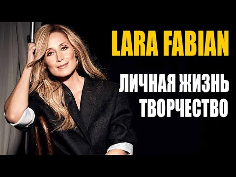 Video: Fabian Lara: Biografi, Karriere, Privatliv