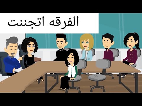 راو فريق كوميدى 