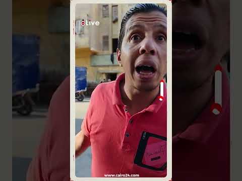 من موقع الجريمة شهود عيان يروون تفاصيل قتل تلميذ لزميله ب الصاروخ في الإسماعيلية