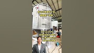 #fcnfm The Role of Modern Mobile Dryers in Achieving Optimal Grains Processing for Farms