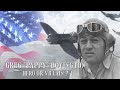 Greg pappy boyington ww2  hero or villain  forgotten history