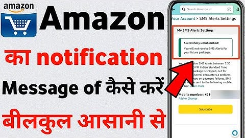 Amazon ka message kaise band Karen | how to close Amazon notification and message