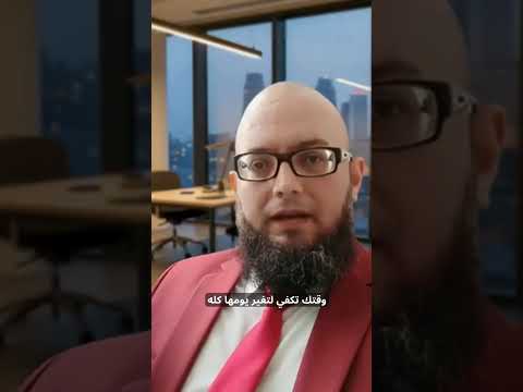 هل حاولت إسعاد امك اليوم ولو بشيء بسيط حكم وعبر موعظة