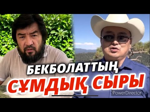 Бейне: Асудан қару. Лимон тұқымының принципі