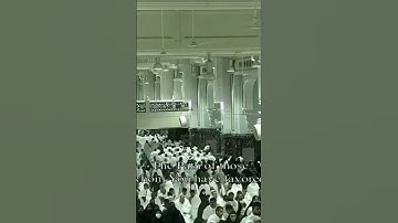 سورة الفاتحة|الشيخ #ماهر_المعيقلي|#قرآن#رمضان#المسجد_الحرام#الحرم_المكي#الكعبة#صلاة_التراويح