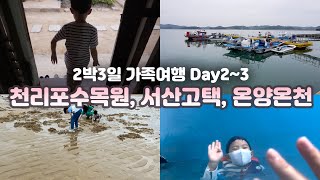 계암고택 영상
