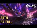 🪓【4K超清】斗破苍穹 S7 FULL!萧炎夺魁药典冠军,虚无吞炎携手魂族四魂圣降临药界,药族进入灭族倒计时! Battle Through the Heavens