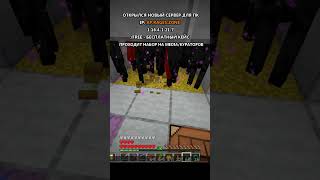 #джамшут #nellстримы #фантайманархия #minecraft #лолчик #нефор #майнкрафт #2б2т