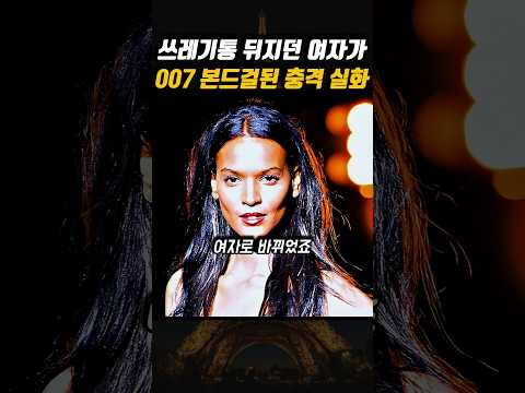 샤넬이 모셔간 전직 <strong>맥도날드</strong> 청소부의 놀라운 정체...? 😱