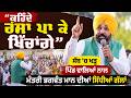 ਸੱਥ 'ਚ ਖੜ੍ਹ ਪਿੰਡ ਵਾਲਿਆਂ ਨਾਲ CM Bhagwant Mann ਦੀਆਂ ਸਿੱਧੀਆਂ ਗੱਲਾਂ | Punjab Politics | GTC News