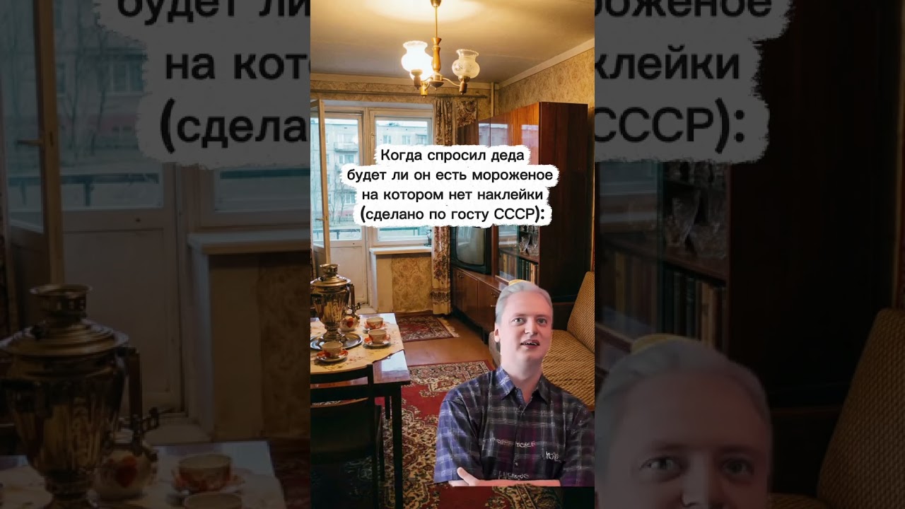 Дод как обычно 😂 