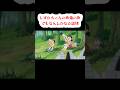 しずかちゃんの声俺の声でもなんとかなる説Ⅶ #shorts #新人vtuber #しずかちゃん #ドラえもん