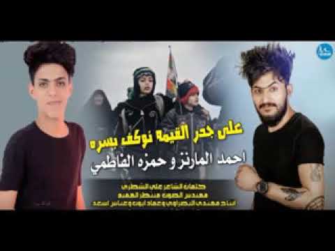 لطمية انزل تغدى يا زاير خوش تشريب لحم سمج حار وبن تازه وشاي خادر على الفحم