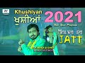 Malwa da jatt  singer  surinder shinda  sunita singh   rv records 2021