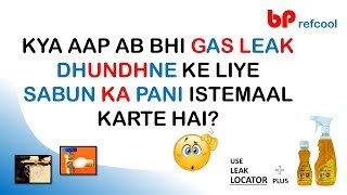 How to effectively find multiple gas leaks thru Leak Locator Plus by B P Refcool