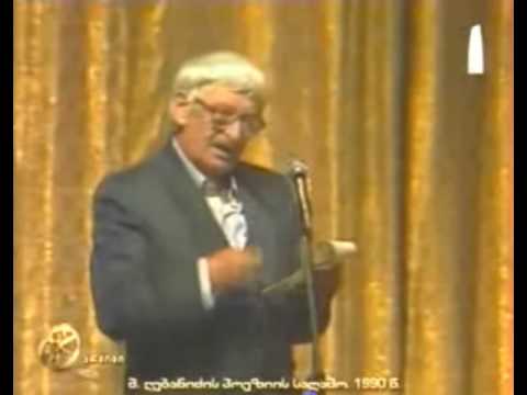 ამ ცხოვრებამ - ბრძნულმან, რთულმან, ამ ბრძოლებმა - კრულმან, მტრულმან