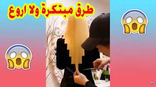 افضل العمال الخارقون : مبدعون بلا منازع WTF !!! Amazing workers