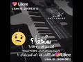 سحقا للجميع فـ أنا لا أخذ منكم الا الخذلان 𖤐 