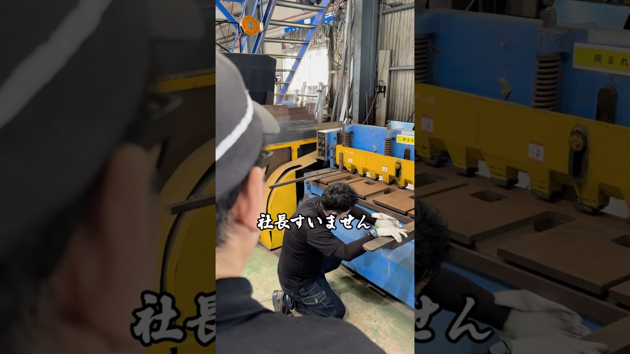平台車作って#shorts