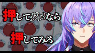 星導ショウ(ほしるべしょう)の配信のサムネイル画像