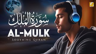 Best Surah Mulk سورة الملك | Relaxing Voice Heart Touching Recitation | Zikrullah Tv