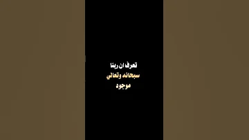 دعاء الخروج من المنزل الشيخ طارق النمر الشيخ سمير مصطفى لا اله الا الله حديث 
