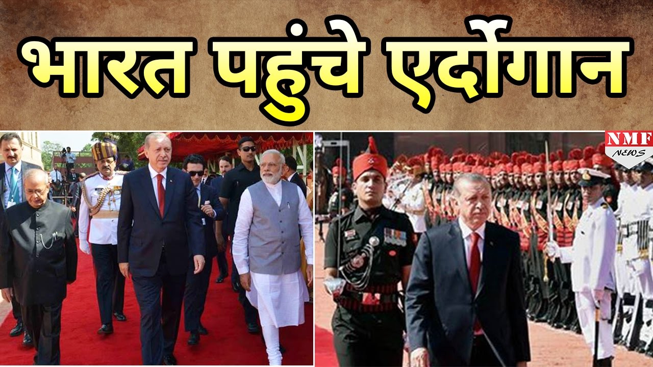 India  Visit   Turkey  President Erdogan Modi   