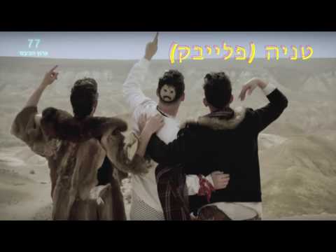 טניה (פלייבק)
