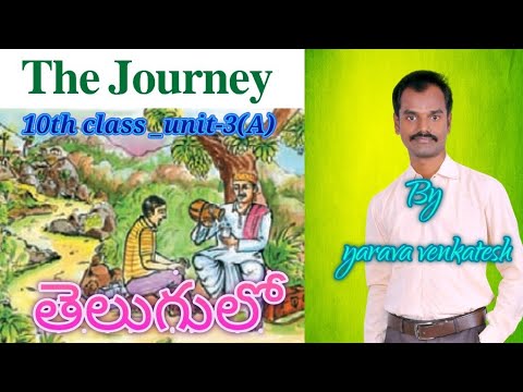 the journey 10th class lesson summary