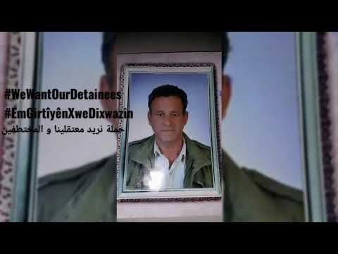 اغنية خاصة من لجنة اهالي المفقودين و المختطفين في لبنان الفنانة شانتال بيطار المفقودين المختطفين