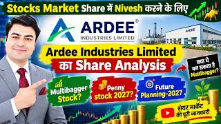 🔥 Ardee Industries Share Analysis🚀 || Penny Stock 2027?|Multibagger Stock?|Future|Crypto News Uncut 