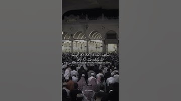 القارئ : الشيخ احمد بن طالب/ سورة فصلت