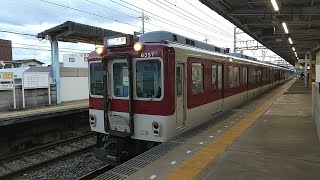 近鉄8400系L07編成の普通京都行き 寺田駅