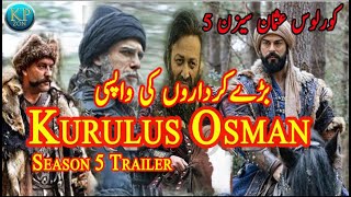 Kurulus Osman Season 5 Trailer Bolum 131 Urdu | Hindi