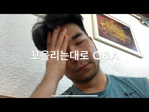 호주노예 joe 꼬올리는대로   질문하고 답변하는 Q&A