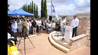 טקס יום הזכרון לחללי מערכות ישראל ונפגעי פעולות האיבה - בית העלמין אלקנה תשפ"ד - 13-05-2024