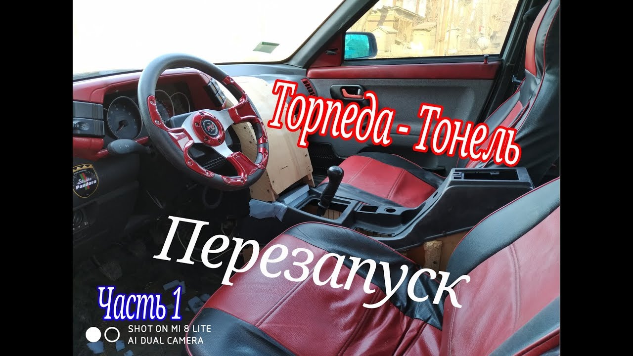 Тюнинг стопы ваз 2115