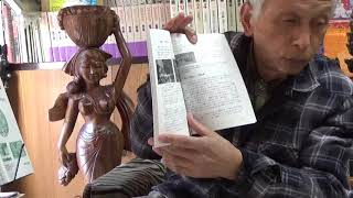 超古代文明749 世界民俗1.JAL123 核・原爆 謎の邪馬台国ムー・ツタンカーメン卑弥呼 空海。ノア箱舟サミット物部…(竹取翁博物館・国際かぐや姫学会）2019.12.13