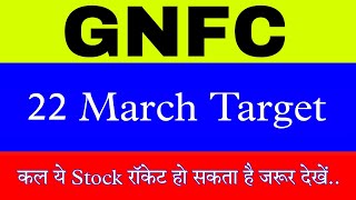GNFC Share 22 March | GNFC Share latest news | GNFC Share price today news | trading ram