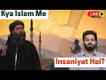 Kya Islam Me Insaniyat Hai?   ExMuslim Sahil Official